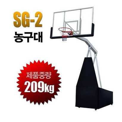 지아이엘 폴딩 이동식 농구대 S 2