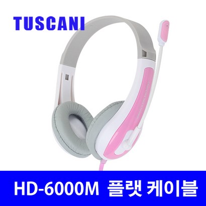 투스카니 HD- 헤드셋