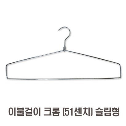 제이지몰-이불옷걸이 모음-10개판매가 리뷰후기