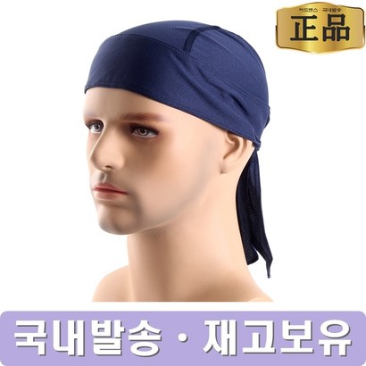 AB 얇고 가벼운 에어쿨 위생 조리 주방두건 조리모자