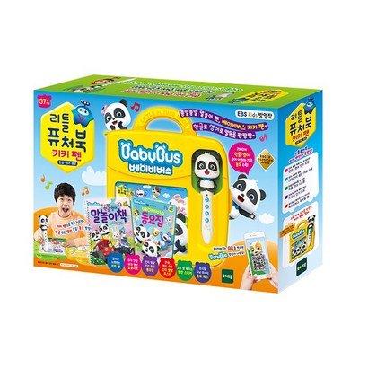 토이트론 리틀퓨처북 베이비버스 키키 펜 멜로디완구 리뷰후기