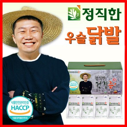 정직한건강즙 정직한 우슬닭발즙 국내산 우슬닭발엑기스
