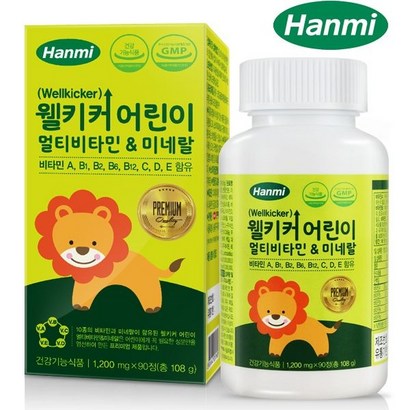 한미 웰키커 어린이 멀티비타민 앤 미네랄 90정