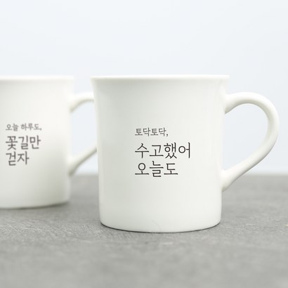 생활만 홈카페 감성 문구 머그컵 리뷰후기