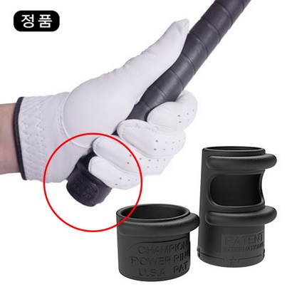 발명특허 골프파워링 챔피언링 고무 그립 비거리향상 슬라이스 훅 교정 미끄럼방지