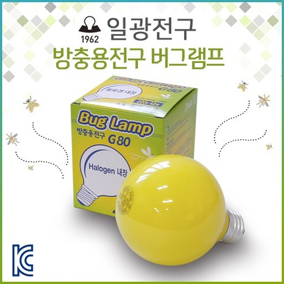 일광전구 방충용 버그램프 G80 42w E26 할로겐 볼전구 bub 리뷰후기