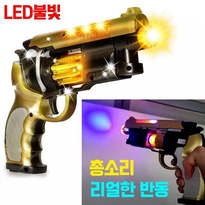 ED 황금 전자총 3302