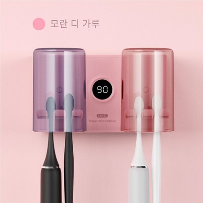 가정용 자외선 칫솔살균기 칫솔 소독기개컵