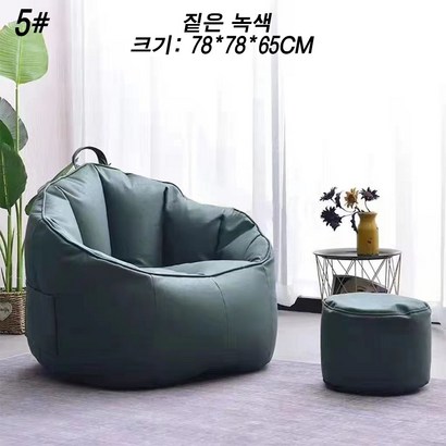 빈백 빈백 소파 1인용쇼파 에어소파 빈백커버 DIY
