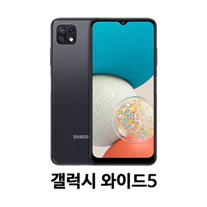 삼성 갤럭시 와이드5 S-E426S B 미사용 새제품 공기계