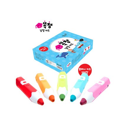 레인보우세이펜 / 플래시카드 한글카드 세이펜카드 리뷰후기
