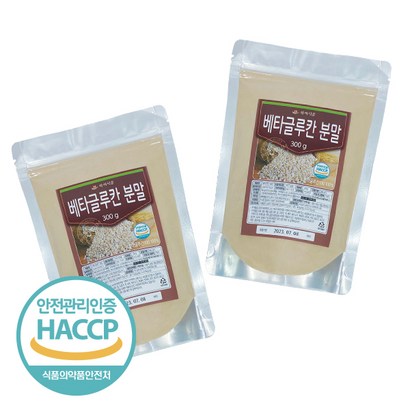 베타글루칸 분말 발효효모 HACC 인증제품
