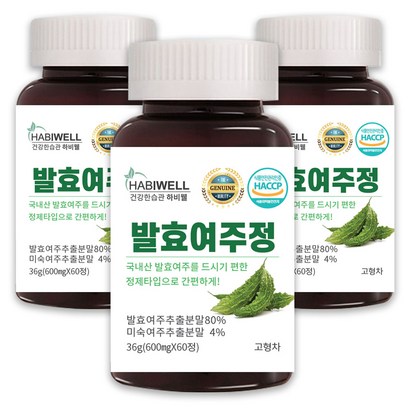 하비웰 발효여주 정 60정