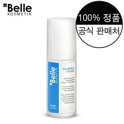 샵 벨르 카밍 크림 샵벨르 정품 공식판매처