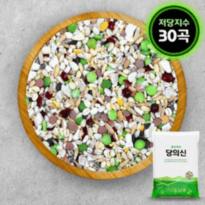 저당지수 30곡 혼합잡곡 잡곡 밥 식단 음식 곡물 엄마밥줘