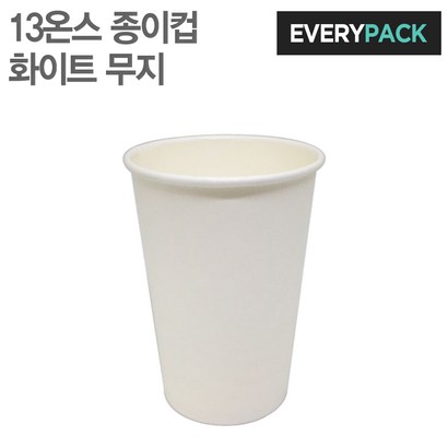 에브리 테이크아웃종이컵 무지