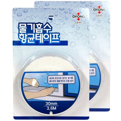오공 물기흡수 항균테이프