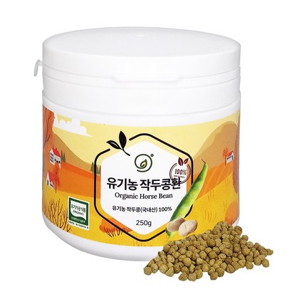 휴나인 국내산 친환경 유기농 작두콩 환