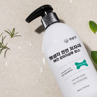 천연 저자극 애견 강아지 샴푸 펫생각 보습 진정 자연유래성분 올인원샴푸