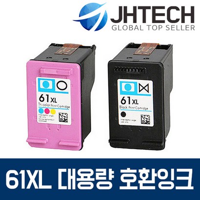 H61 X 잉크 H1510 H1050 H4500 H2050 H1010