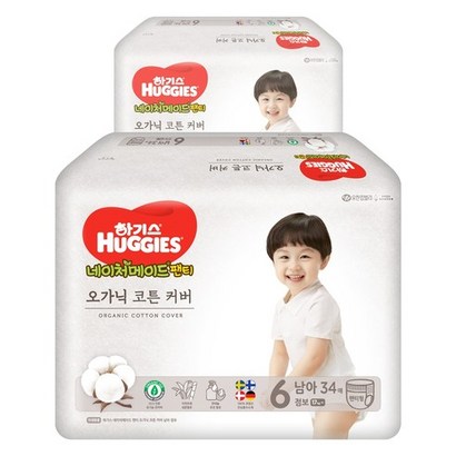 하기스 네이처메이드 오가닉 팬티형 기저귀 남아용 점보형 6단계 리뷰 후기