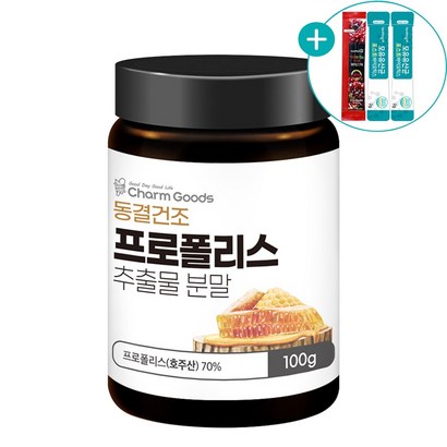 프로폴리스 추출분말 플라보노이드 항산화 면역력 영양제 구강건강