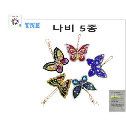 케이엠엘리 DIY 3D 나비 열쇠고리 5종