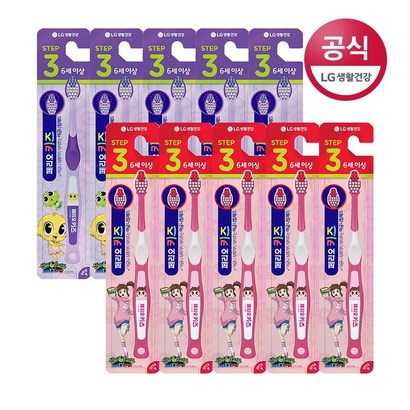 페리오 키즈칫솔 3단계 신비아파트 10입 유아칫솔