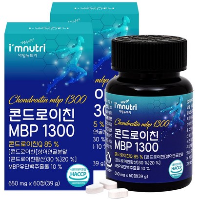 아임뉴트리 콘드로이친 B 1300
