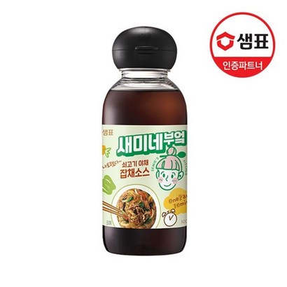새미네부엌 쇠고기 야채 잡채소스