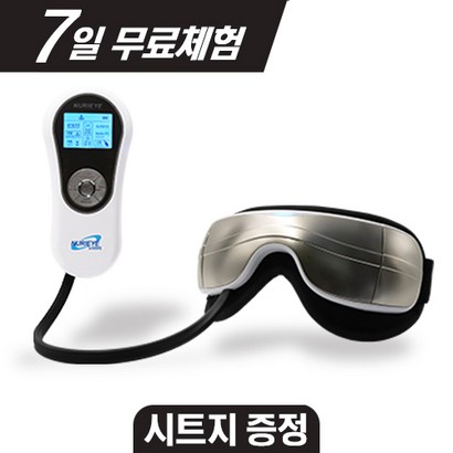 누리아이-5900 안구건조증 의료기기 안전성 유효성 검증된 제품