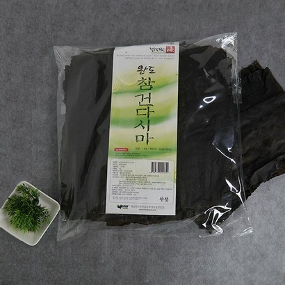 남도맛해 건 다시마