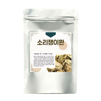 에코스킨 소리쟁이 환 소루쟁이환