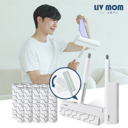 리브맘 매직핸들 테이프클리너 광폭사이즈 본체 거치대 리필