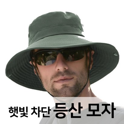 햇빛 차단 스트링 등산 모자 딥그린 리뷰 후기