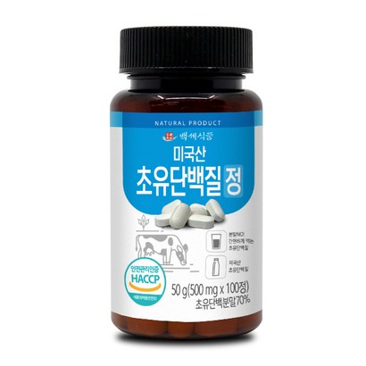 초유단백질정 미국산 100정 HACC 인증제품