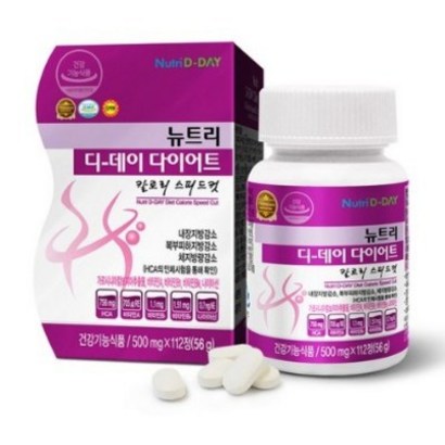 뉴트리디데이 다이어트 칼로리 스피드컷 리뷰후기