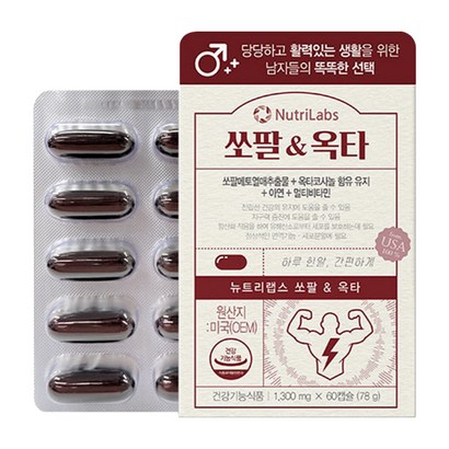 뉴트리랩스 쏘팔 &a; 옥타 1 60정 리뷰후기
