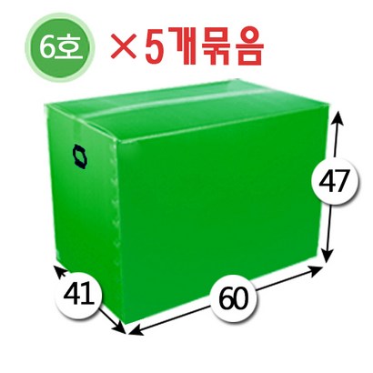대성포장 이사박스 박스박스 기본박스 정리함 -5개묶음판매