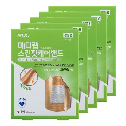 아텍스 메디랩 생활방수 스킨핏케어밴드 관절용 리뷰후기