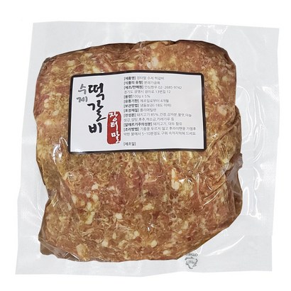 장터말 수제 떡갈비 생반죽 돈육 리뷰후기