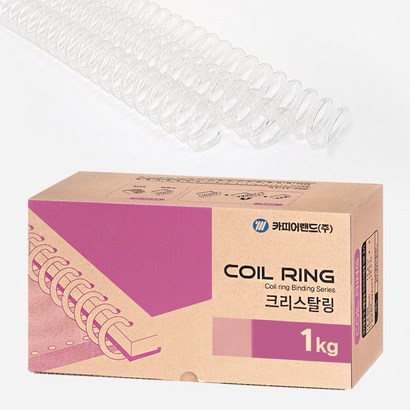 카피어랜드 국산 3대1 투명코일링 크리스탈링 8