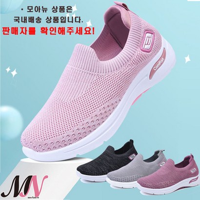 여성용 슬립온