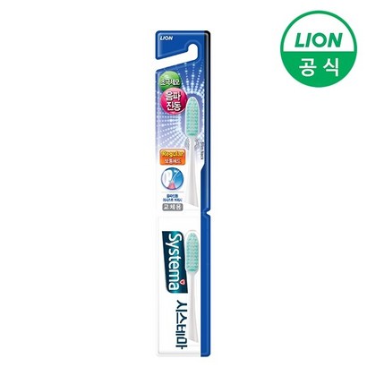 라이온 시스테마 음파진동 레귤러 칫솔 리필 2입1개