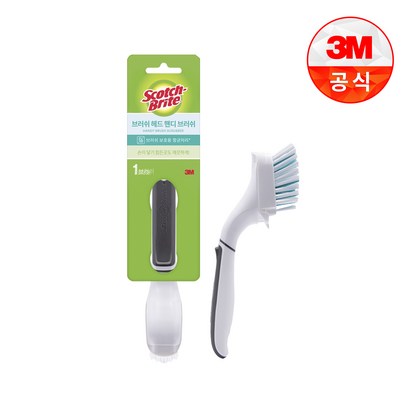 스카치브라이트 핸디브러쉬