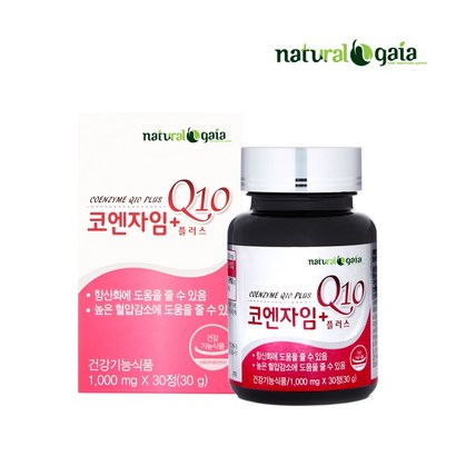 내추럴가이아 Q10 플러스 30정 리뷰 후기