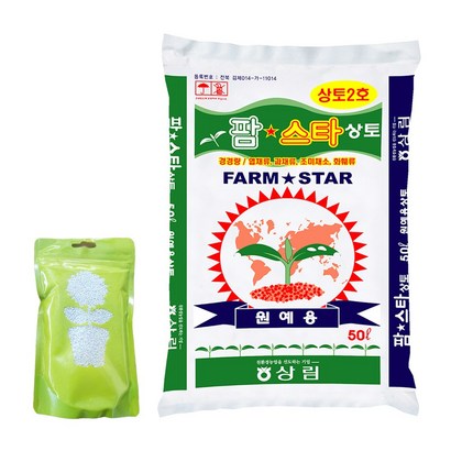 팜스타 배양토 분갈이흙 50L 대용량 원예용 상토 고급 완효성 비료 증정 리뷰후기
