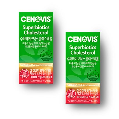 세노비스 수퍼바이오틱스 콜레스테