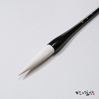 신수필 | 서예붓| 한문붓|하나필방