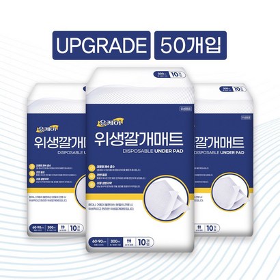 유케어 고급형 위생 깔개매트 특대 90x 50매